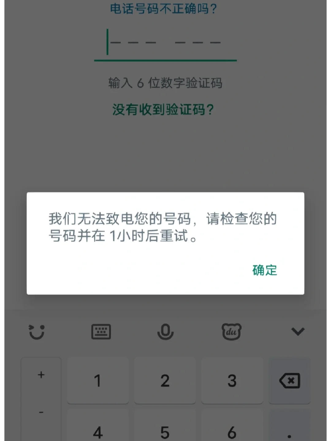 whatsapp注册方法，如何注册whatsapp账号?