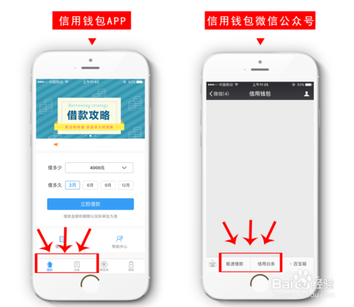 信用钱包app入口，信用钱包这个平台怎么样