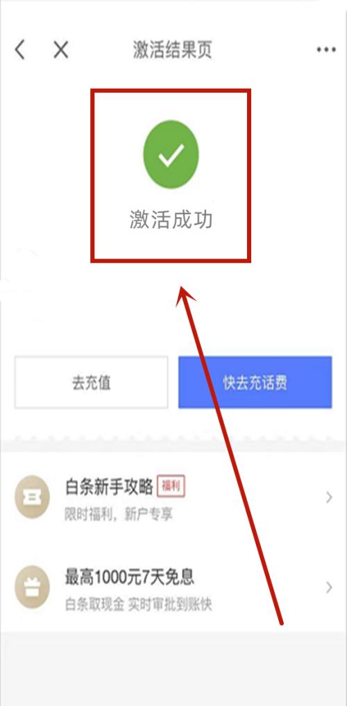 信用钱包app入口，信用钱包这个平台怎么样