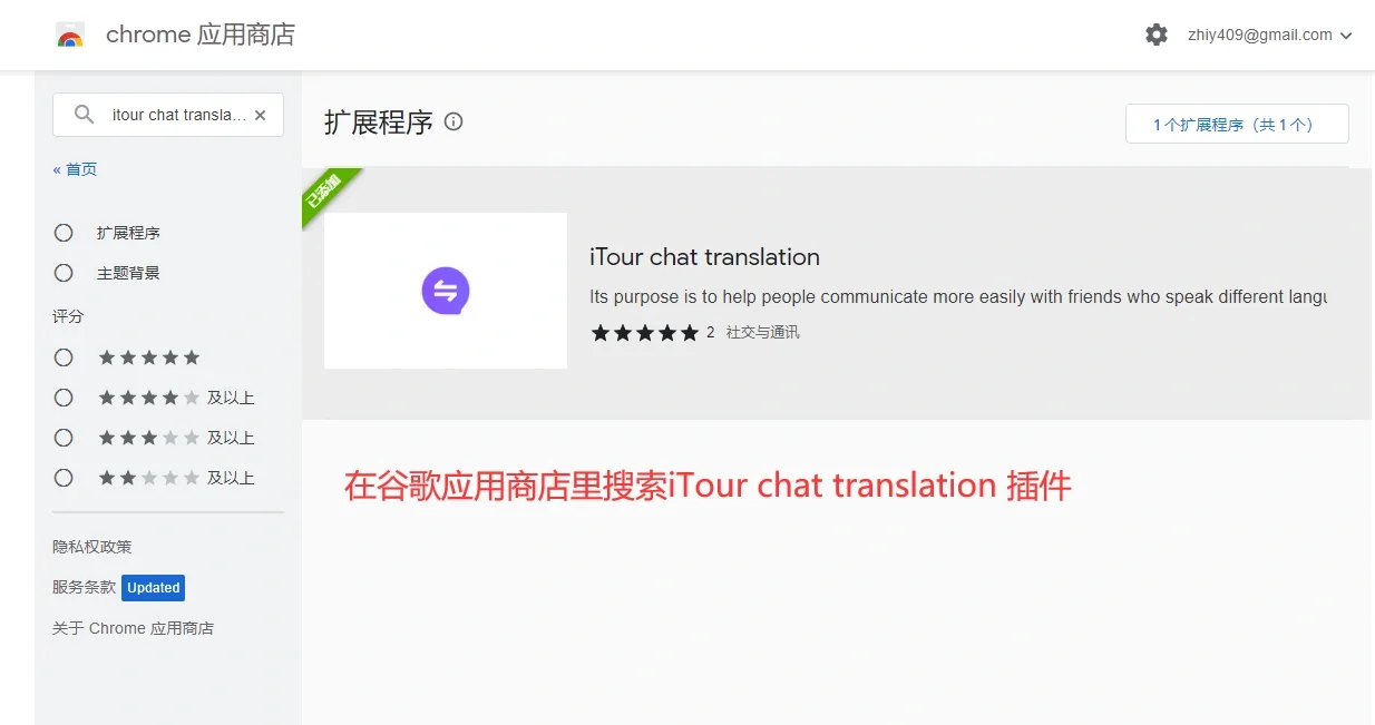 whatsapp怎么读翻译中文，whatsapp怎么能中英文翻译