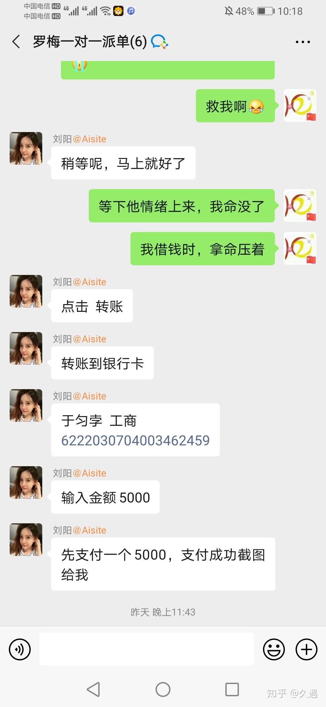 tokentoken钱包二维码泄露了怎么办的简单介绍