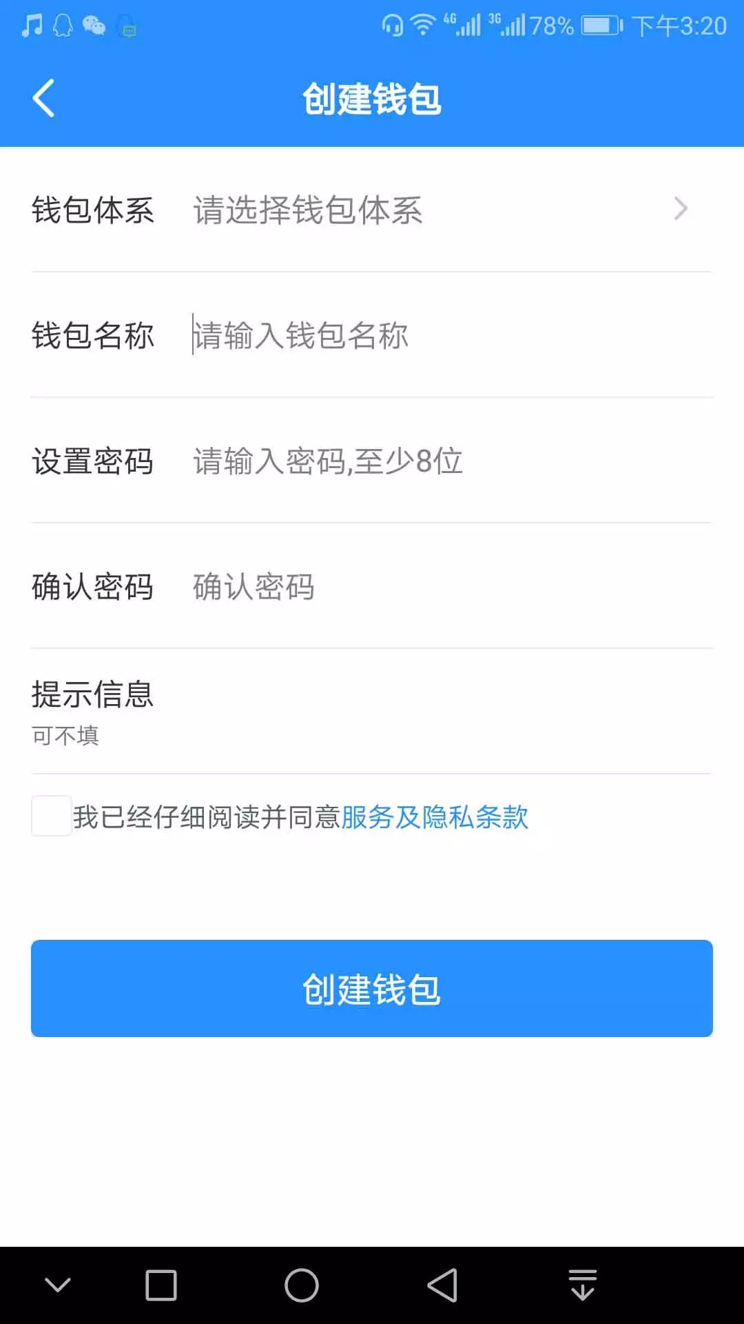 token钱包在线登录，tokenall钱包下载