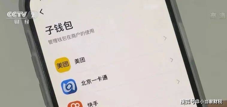 关于bitkeep钱包怎么人民币充值的信息