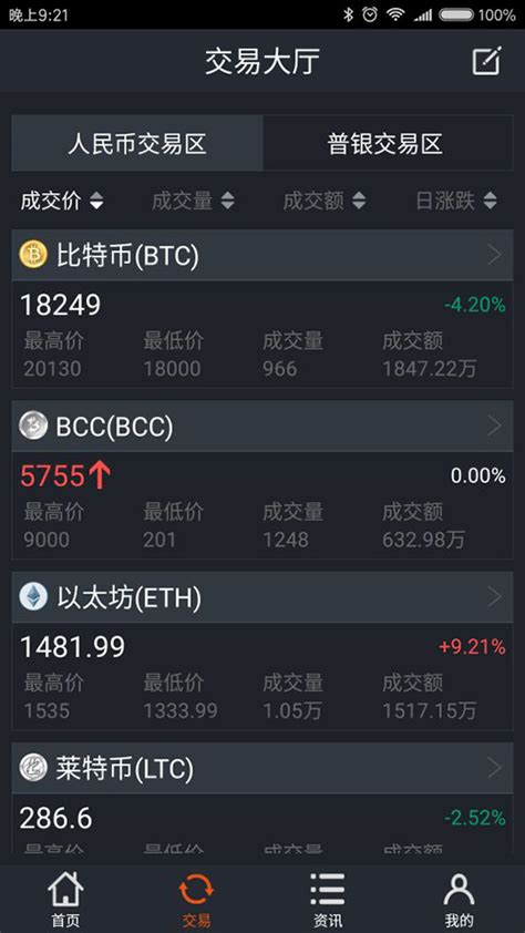 币coin官方下载地址，币coin官方下载地址2023