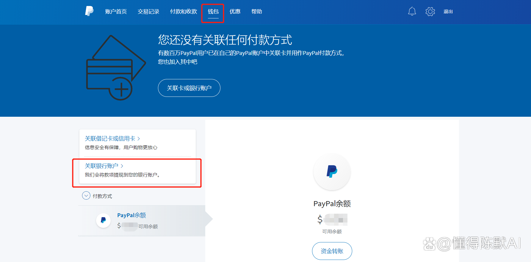 国内怎么用paypal，国内怎么用paypal在谷歌支付