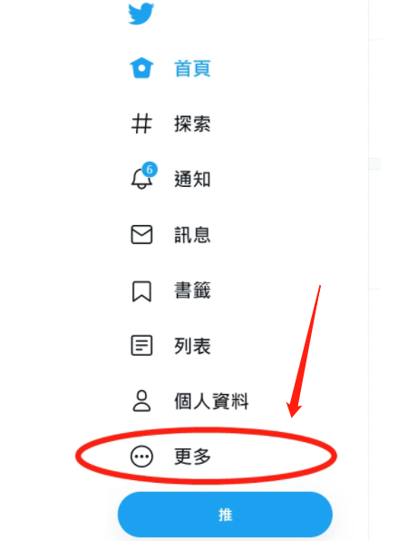 twitter怎么看限制内容，twitter怎么看18内容关键词