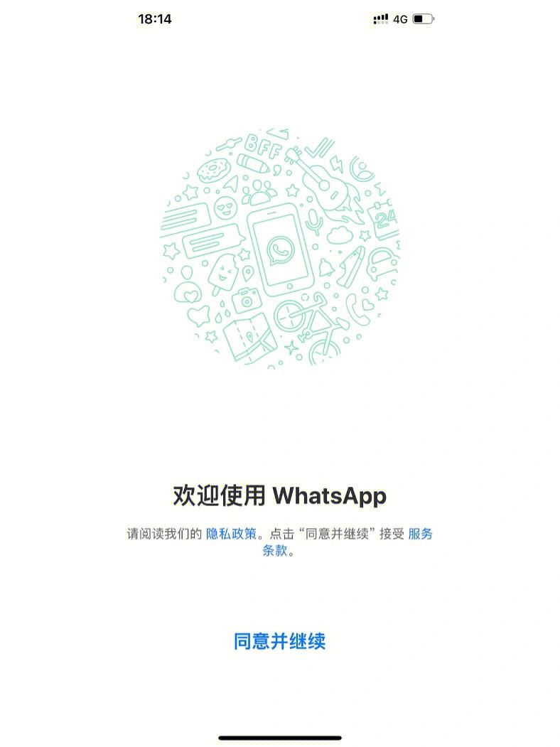 whatsapp下载不了，whatsapp下载不了图片