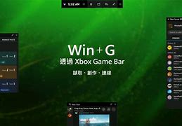 gamebar可以卸载吗，gamebarexe卸载