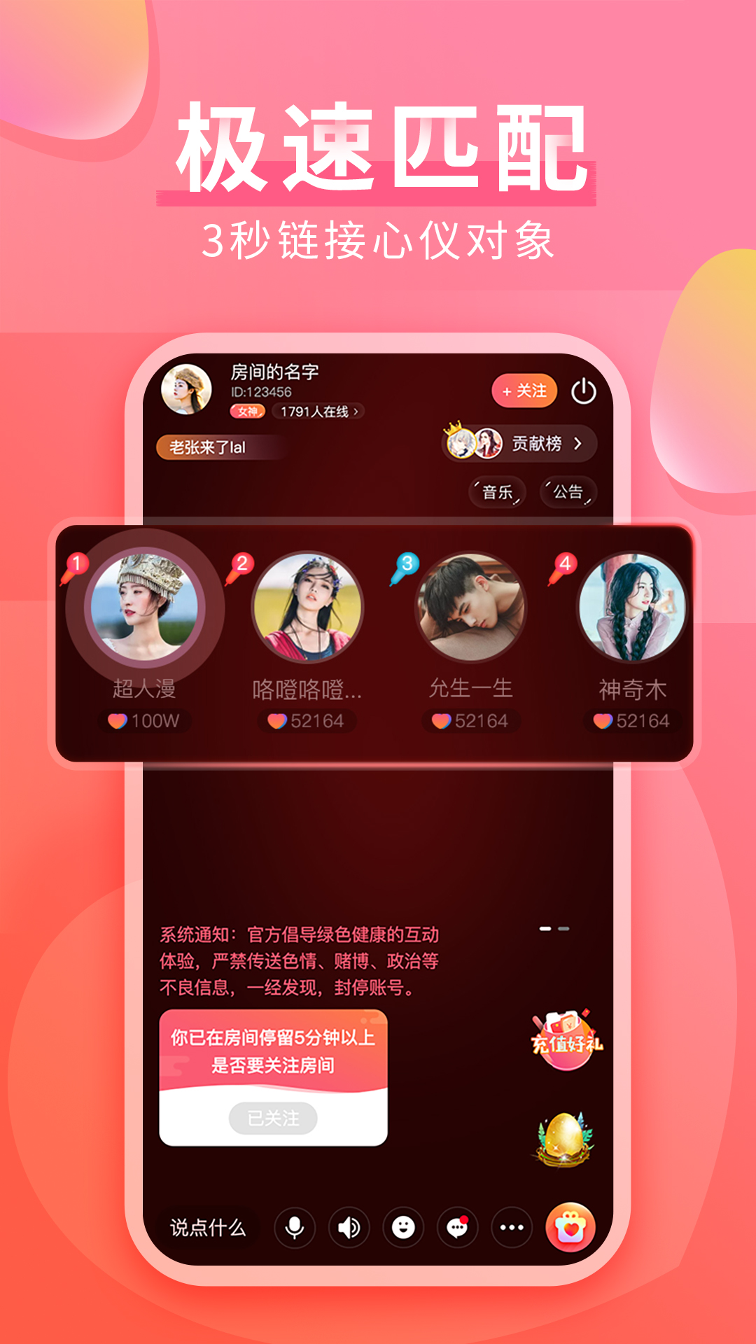 token一键配置.apk，token一键配置app下载