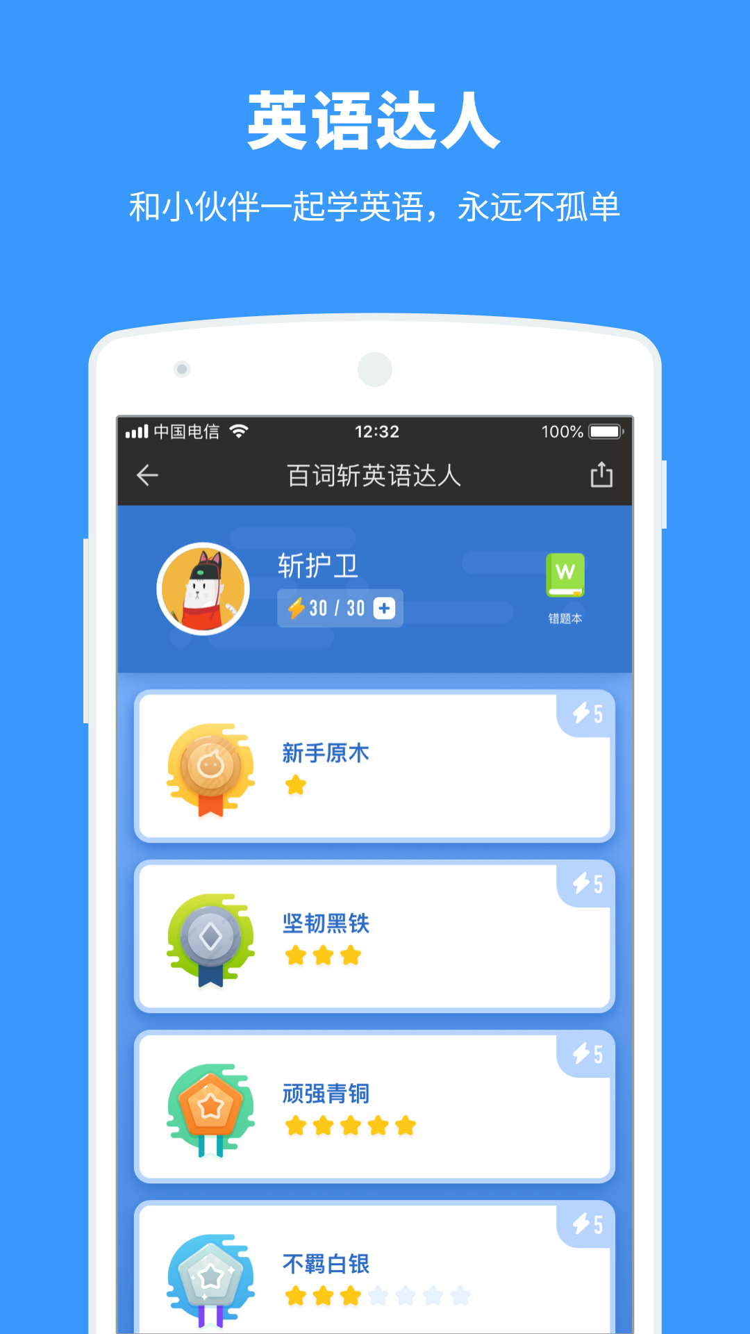 token一键配置.apk，token一键配置app下载