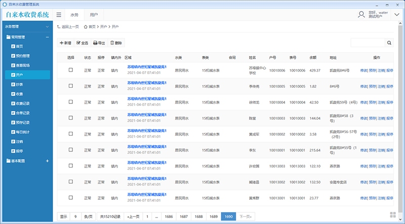 vv交易所官方下载，vvcoin交易所app下载