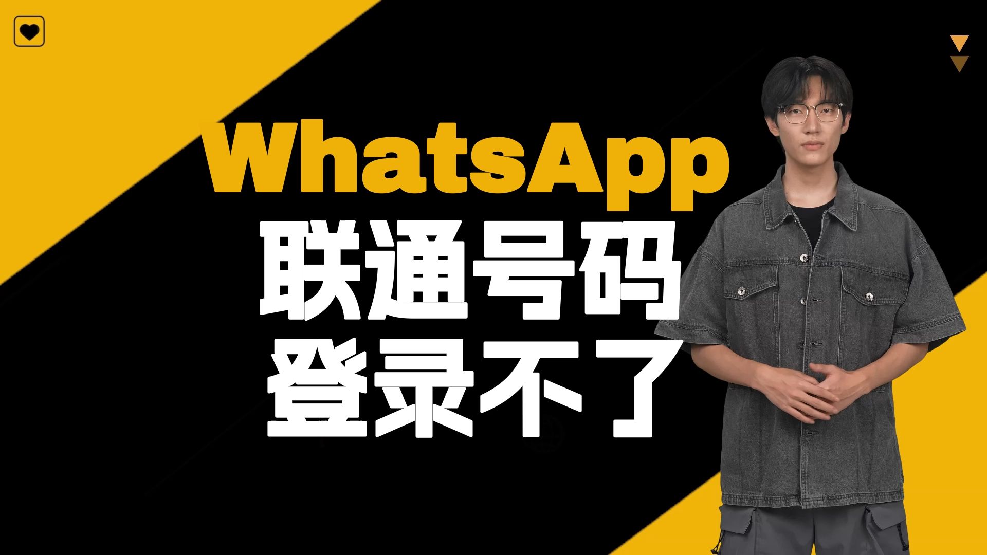 whatsapp中文版，whatsapp中文版最新版安卓