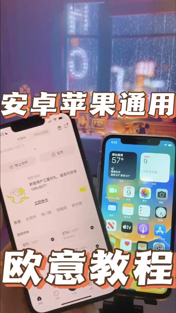 包含币安app官网下载苹果的词条