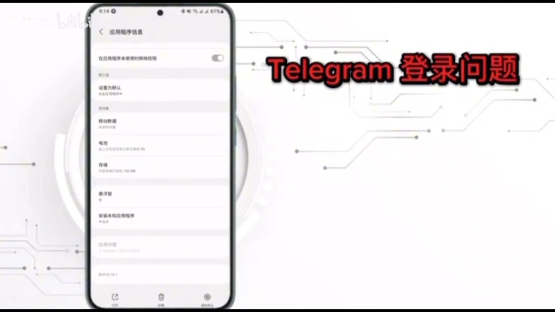 关于telegeram国内手机注册收不到验证码的信息