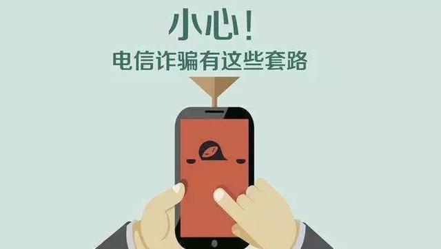 coinbase诈骗案例分析的简单介绍