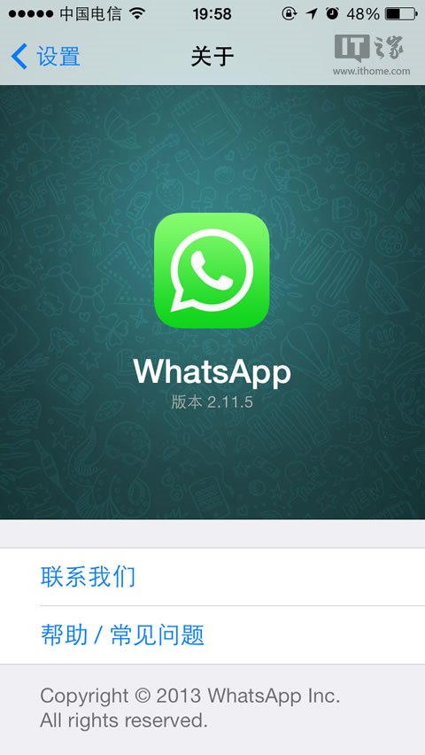 WhatsAPP下载安装，whatsapp下载安装免费