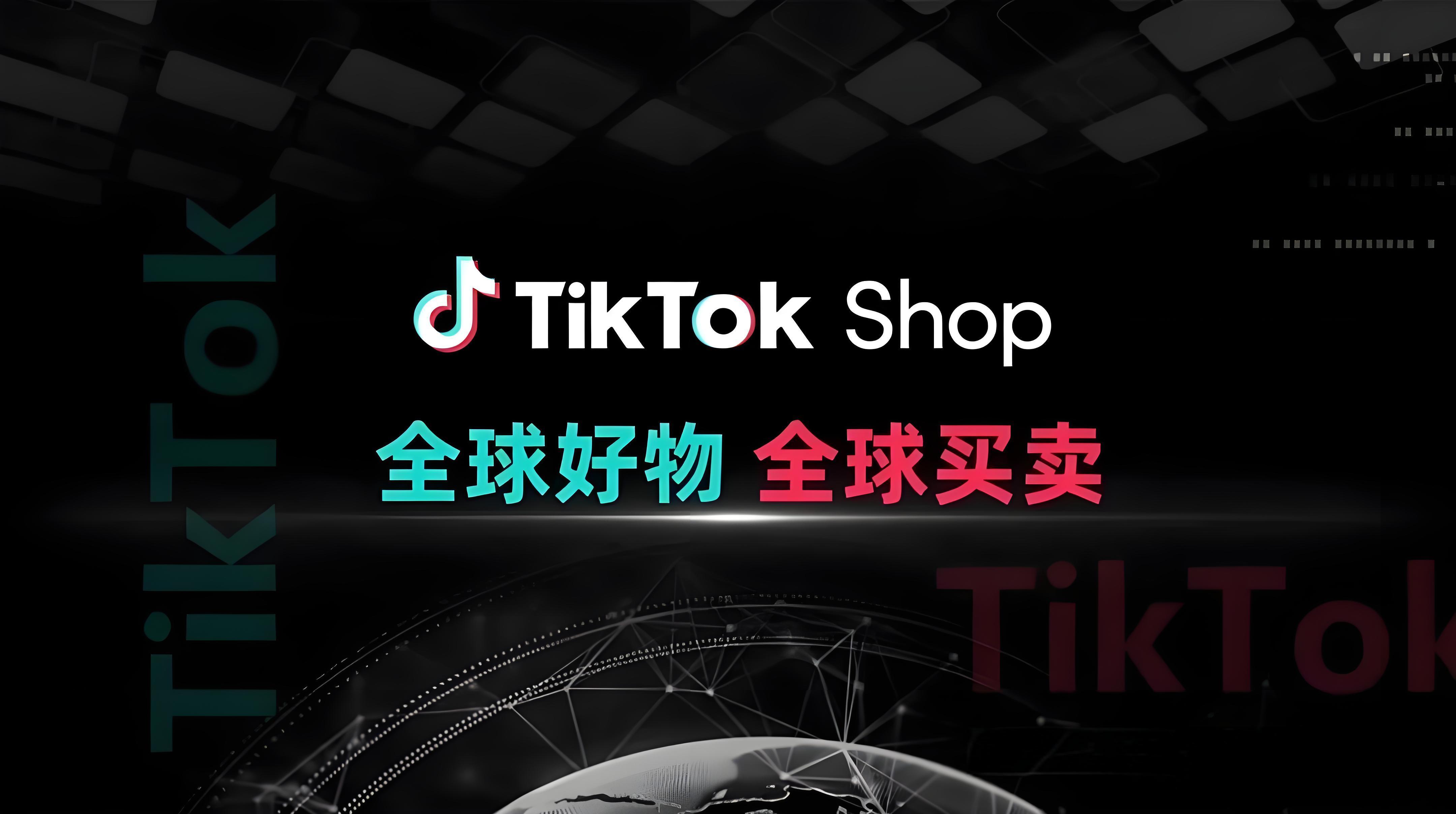 国际版tiktok下载，国际版tiktok下载安装