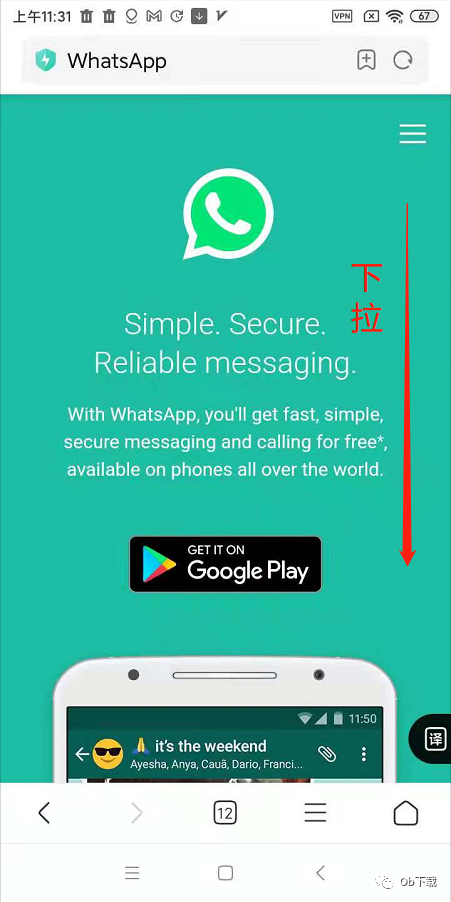 whatsapp破解版下载安装，whatsapp下载最新版2021