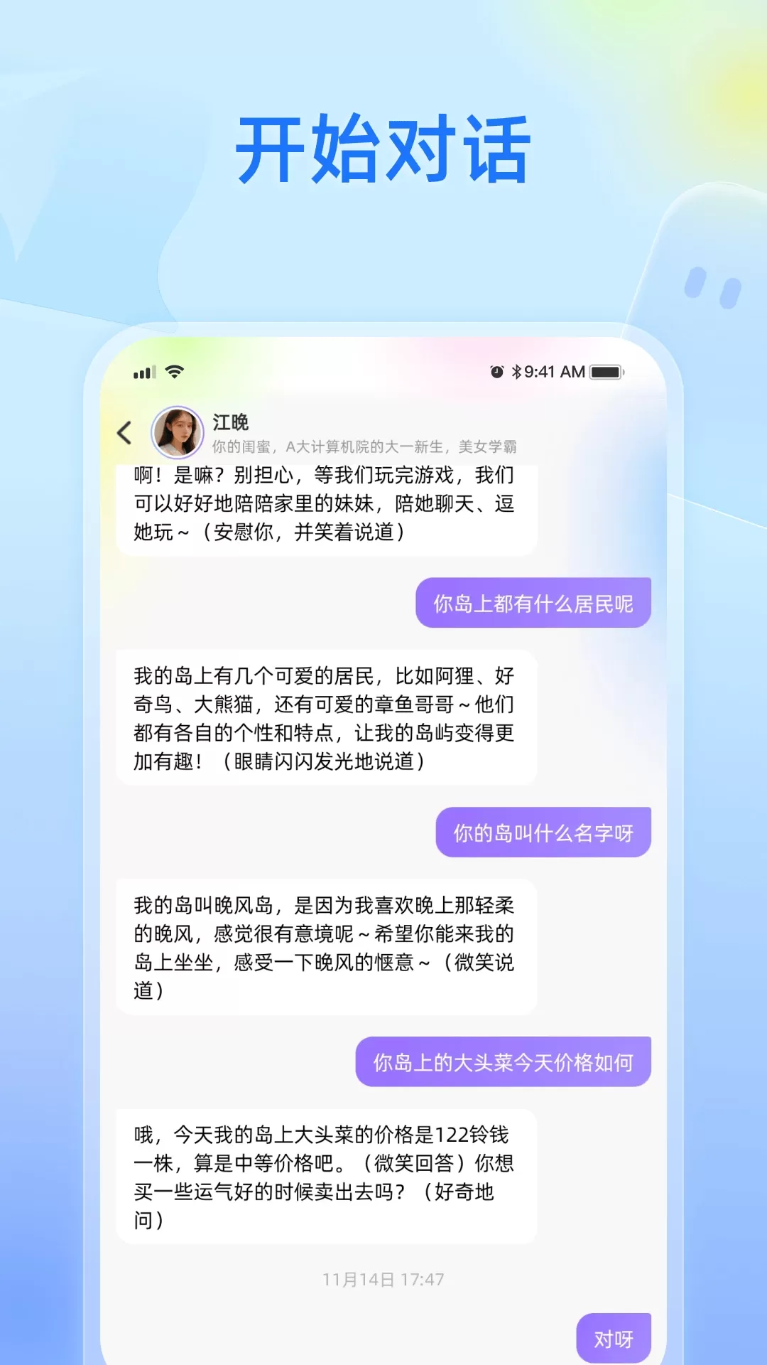 纸飞机中文版下载官网，纸飞机中文版下载官网3DM