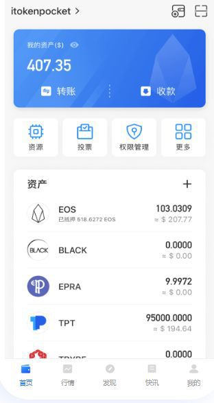 token钱包里的币被下载走，token pocket钱包被盗