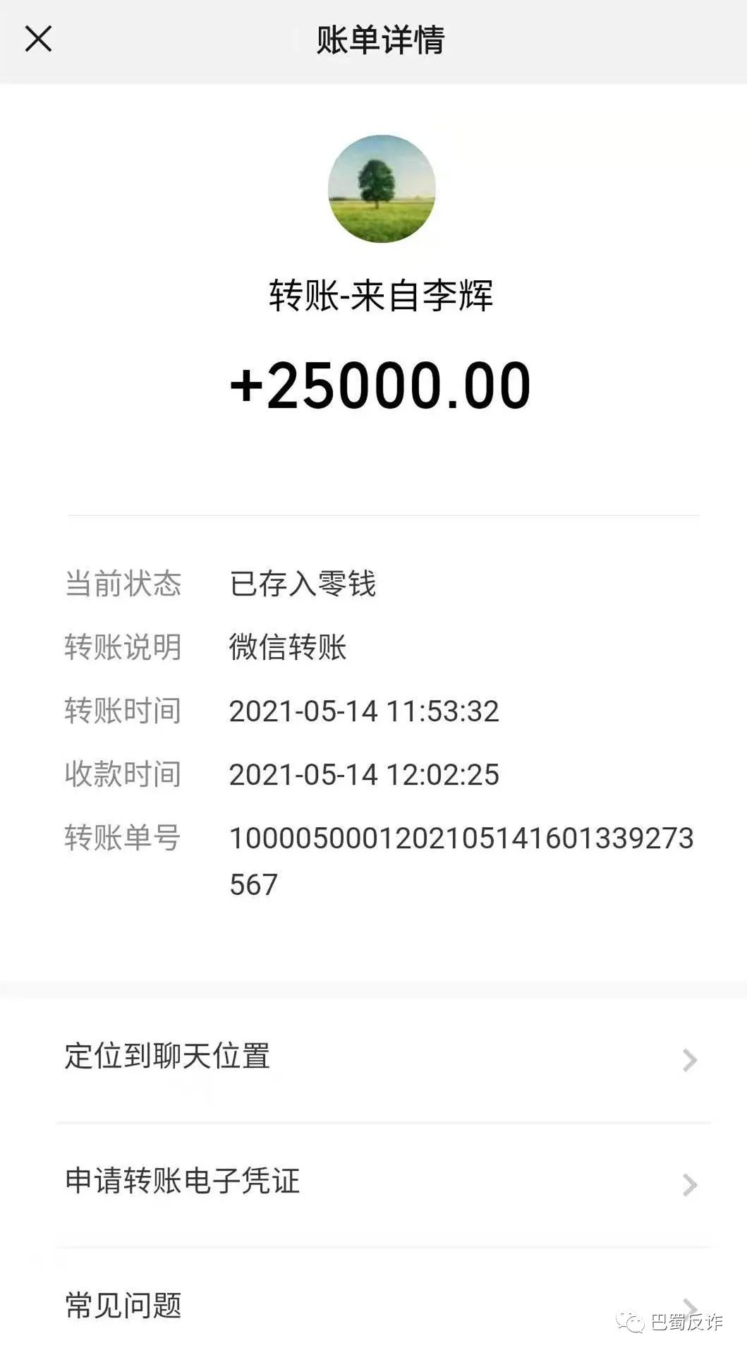 token钱包里的币被下载走，token pocket钱包被盗