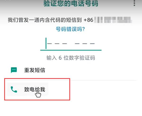 whatsapp添加好友步骤，whatsapp如何添加好友账号