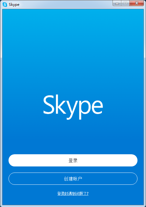 skype安卓手机版apk，Skype安卓手机版下载8980411