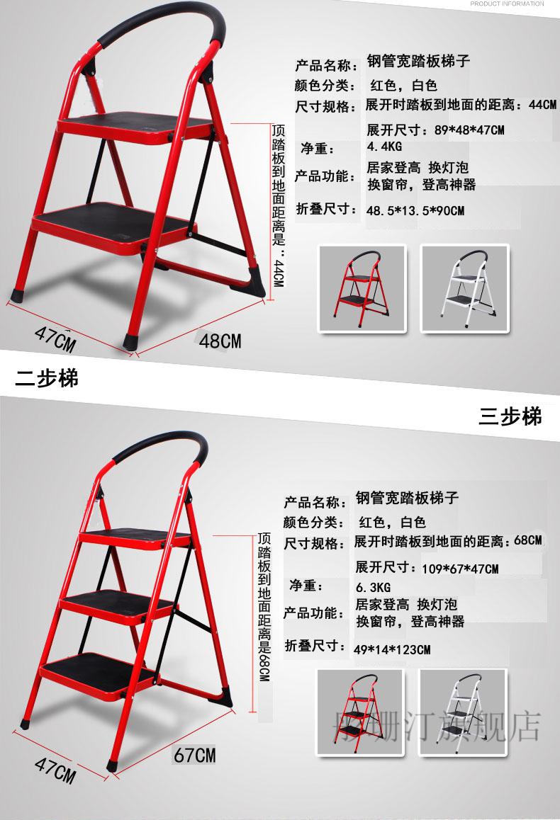 收缩梯子价图，收缩梯子多少钱一个