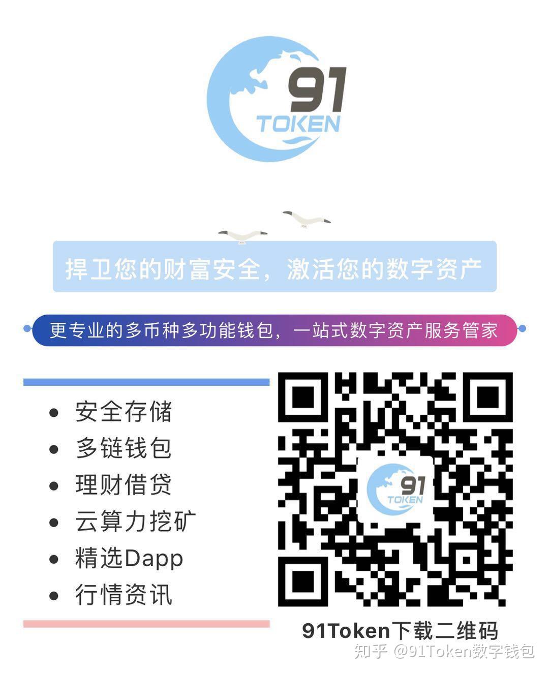 token钱包手续费多少，token钱包500个okb