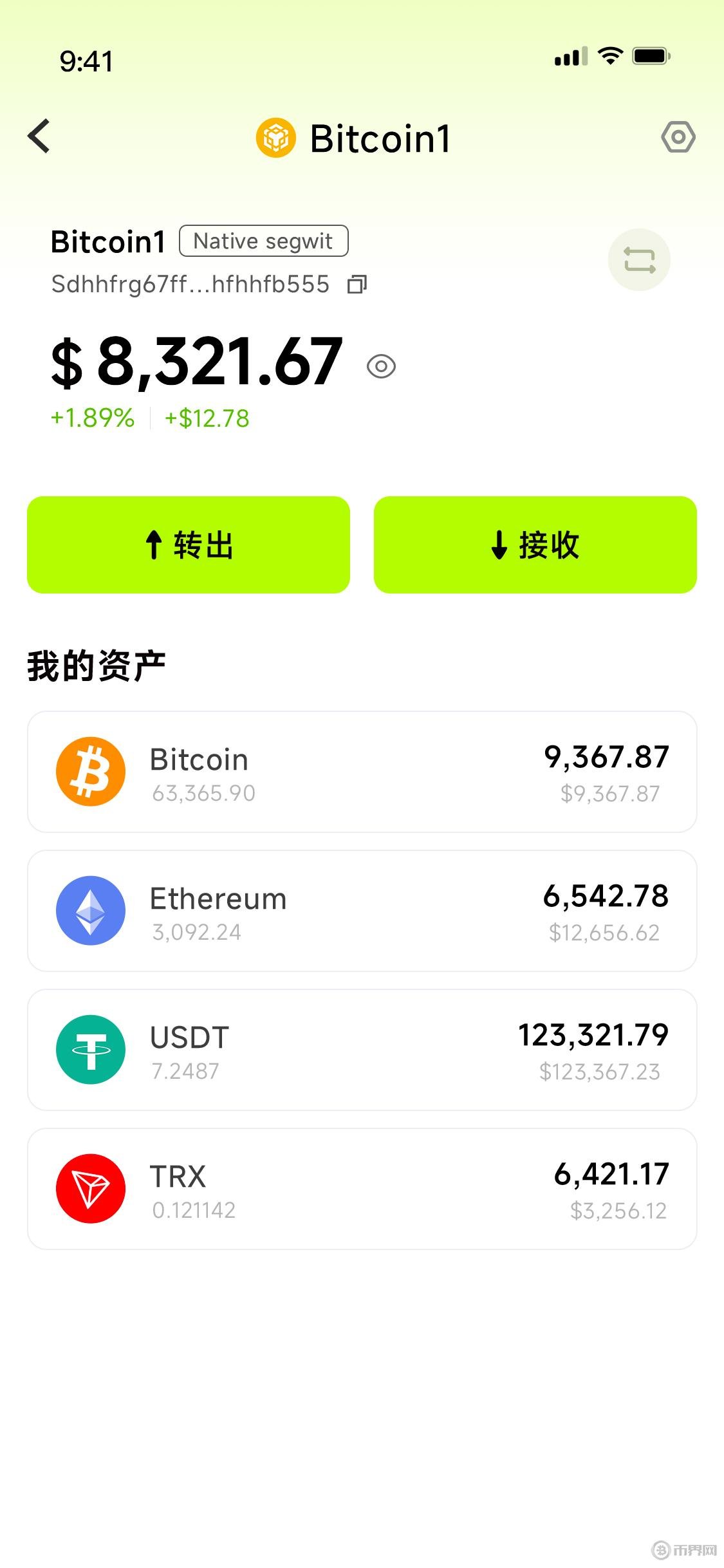 usdt如何提到钱包，usdt怎么提现到imtoken