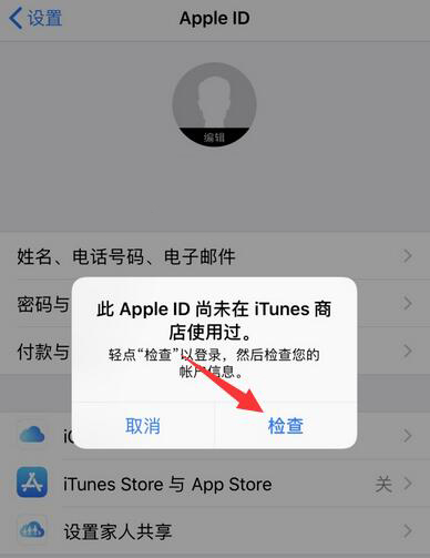 itunes下载安装，itunes下载安装手机版安卓