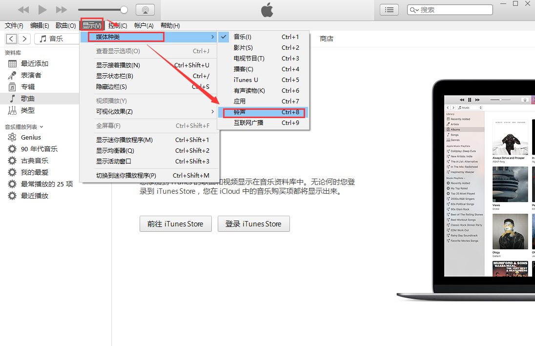 itunes下载安装，itunes下载安装手机版安卓