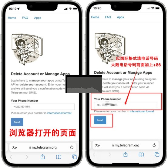 电报telegeram网址，电报telegram721