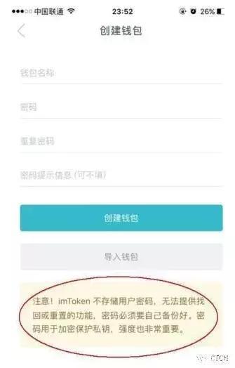 tokenpocket钱包靠谱吗，token pocket钱包安全吗