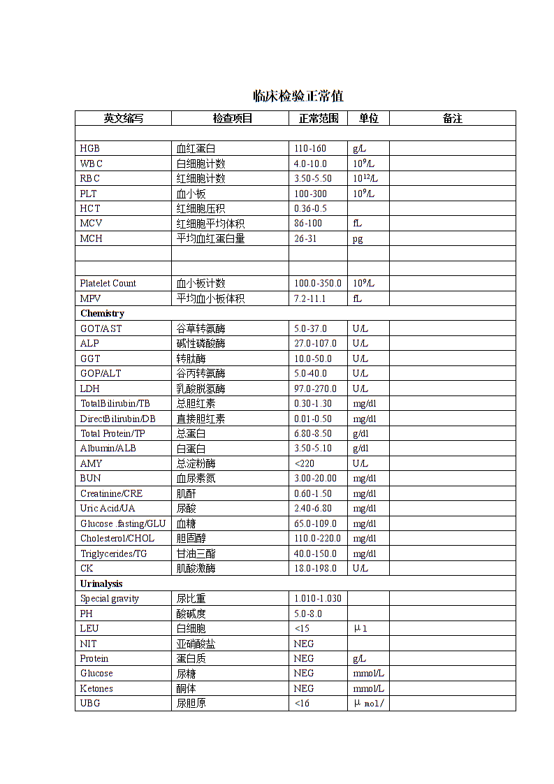 wbc币在中国合法吗的简单介绍