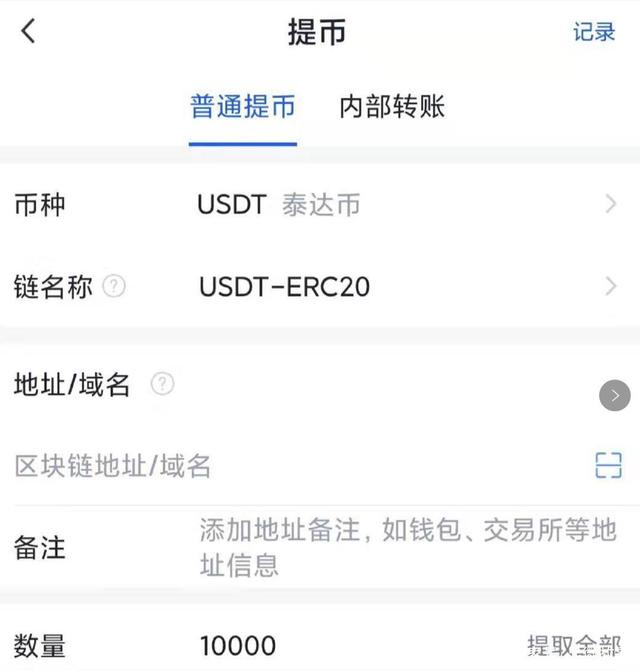 usdt赚钱方法大全的简单介绍