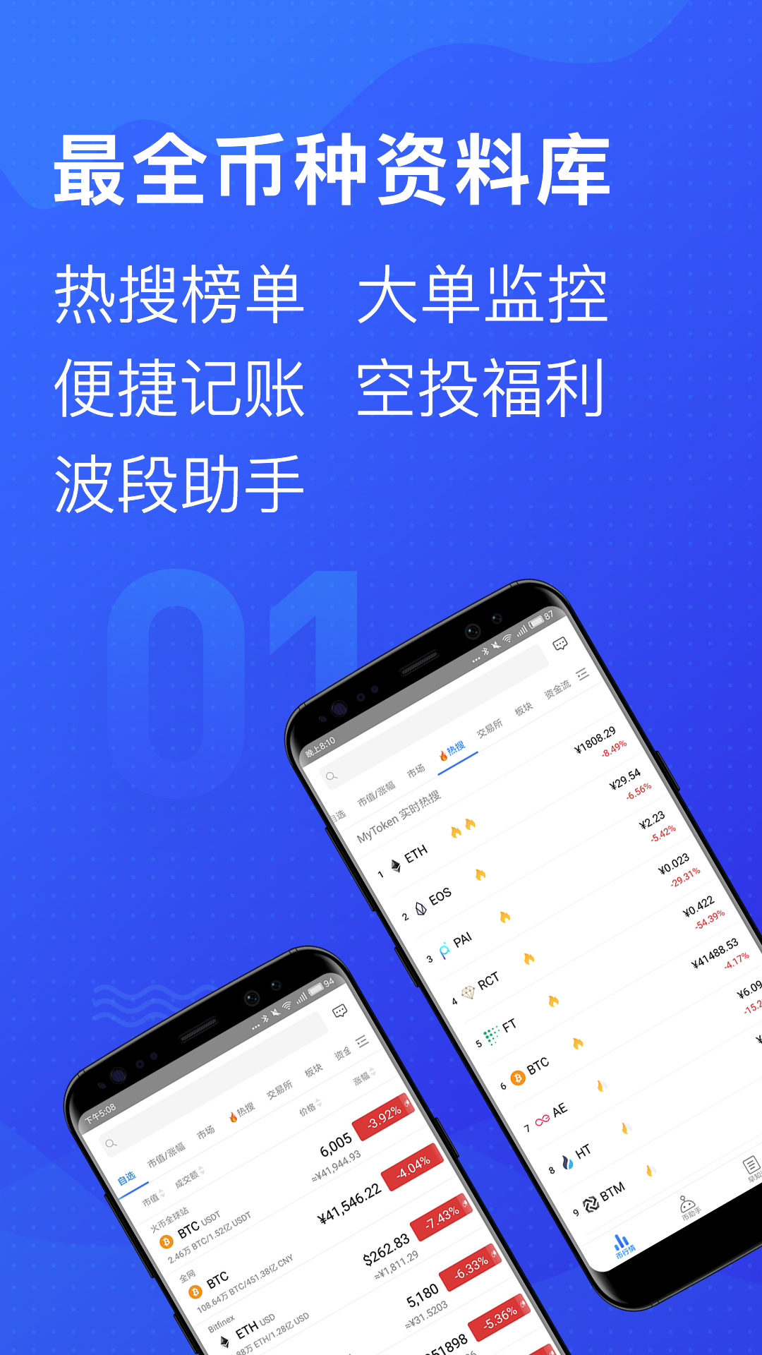 token下载不了了，token pocket钱包下载不了