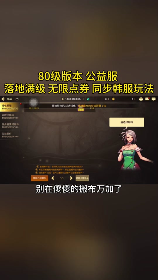 dnf韩服手游下载官网，dnf韩服手游下载官网入口