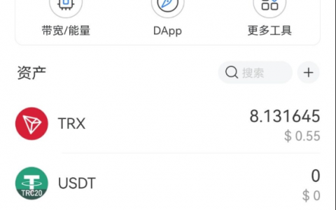 trx钱包官网，trx交易平台官网