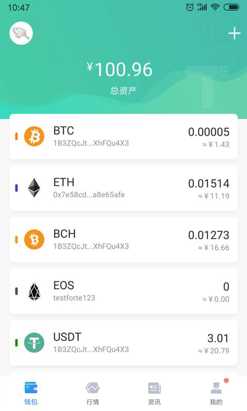 token钱包怎么找回密码，tokenpocket钱包怎么找回