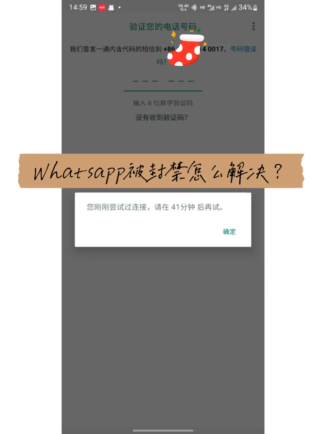 whatsapp下载不了怎么办，为什么whatsapp下载了打不开