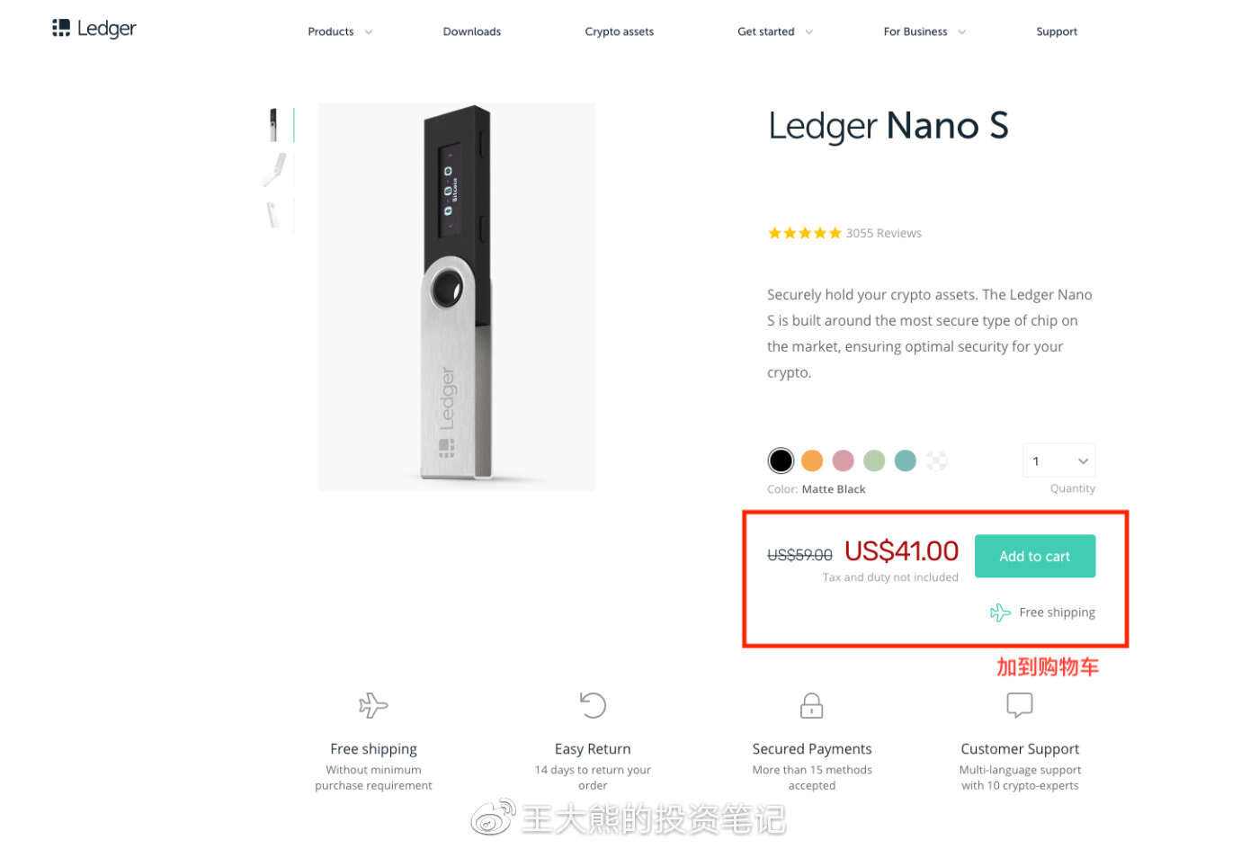 ledger钱包的特点，ledger钱包使用教程