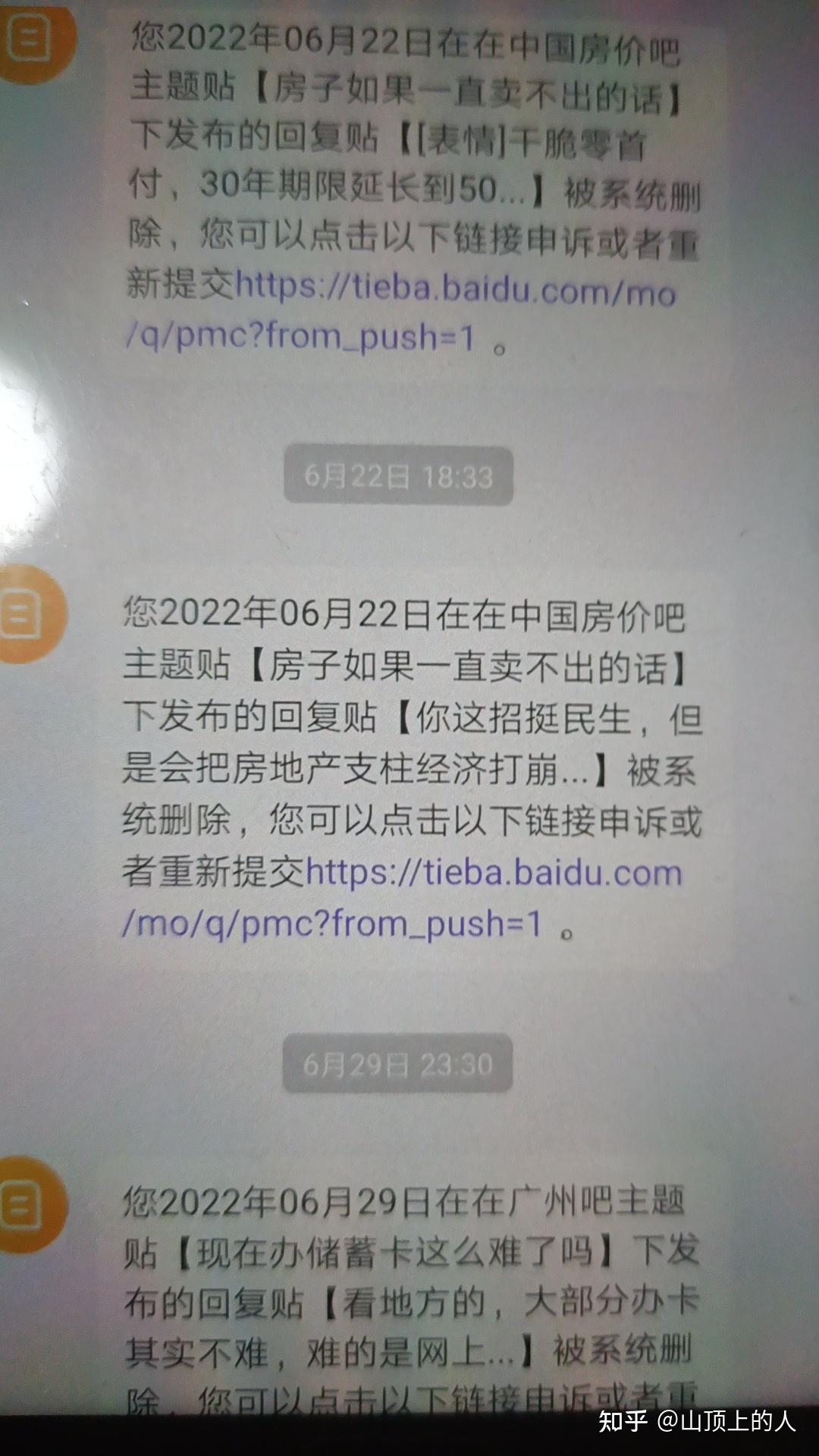 比特币为什么被中国禁止，比特币为什么中国不能交易