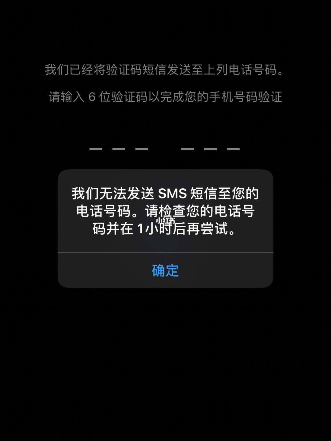 手机下载whatsapp不能用，下载了whatsapp,为什么用不了