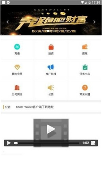 token钱包app下载网址，token钱包app下载网址的简单介绍