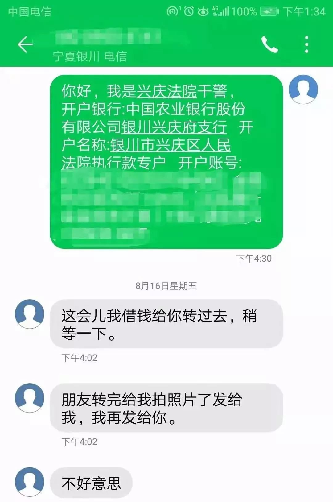 数字钱包会被法院冻结吗，数字钱包会被法院冻结吗知乎