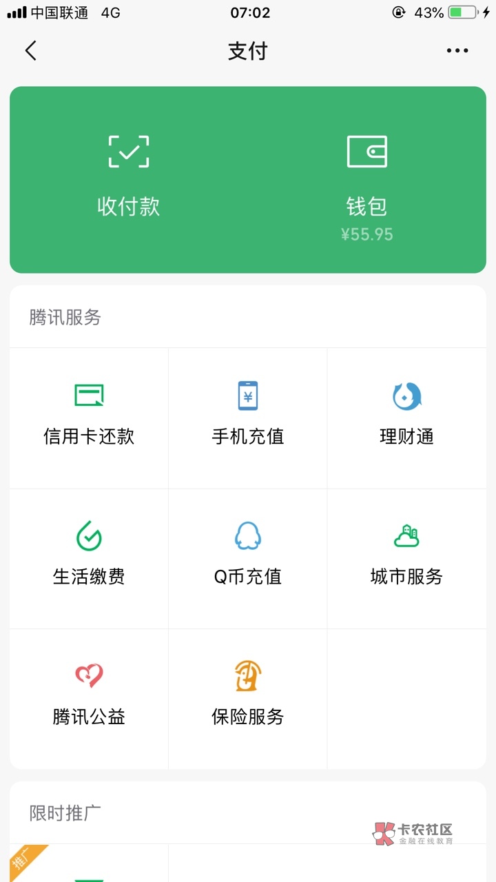 关于token钱包交易订单截图给别人有风险吗的信息