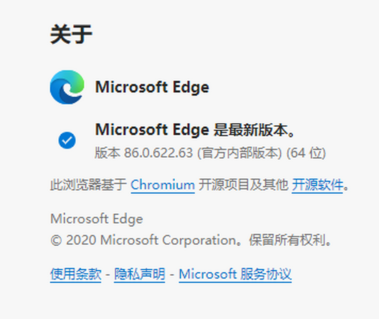 MicrosoftEdge，microsoftedge浏览器怎么设置兼容性