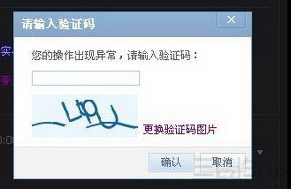 怎样知道自己的验证码被下载，怎么查自己的验证码有没有泄露