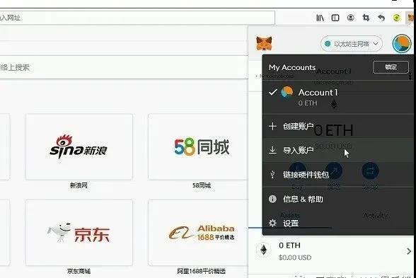 如何下载metamask钱包，metamask钱包的唯一网站